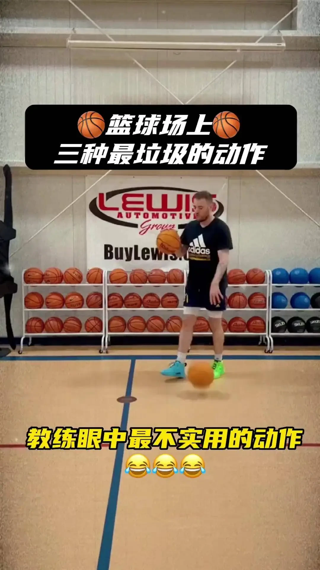 篮球训练方法50集视频大全